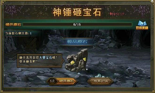 攻城掠地酒杯什么用