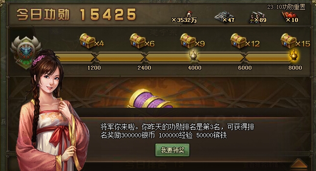 攻城掠地经验怎么刷