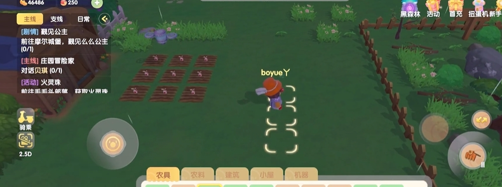 摩尔庄园中手套怎么用