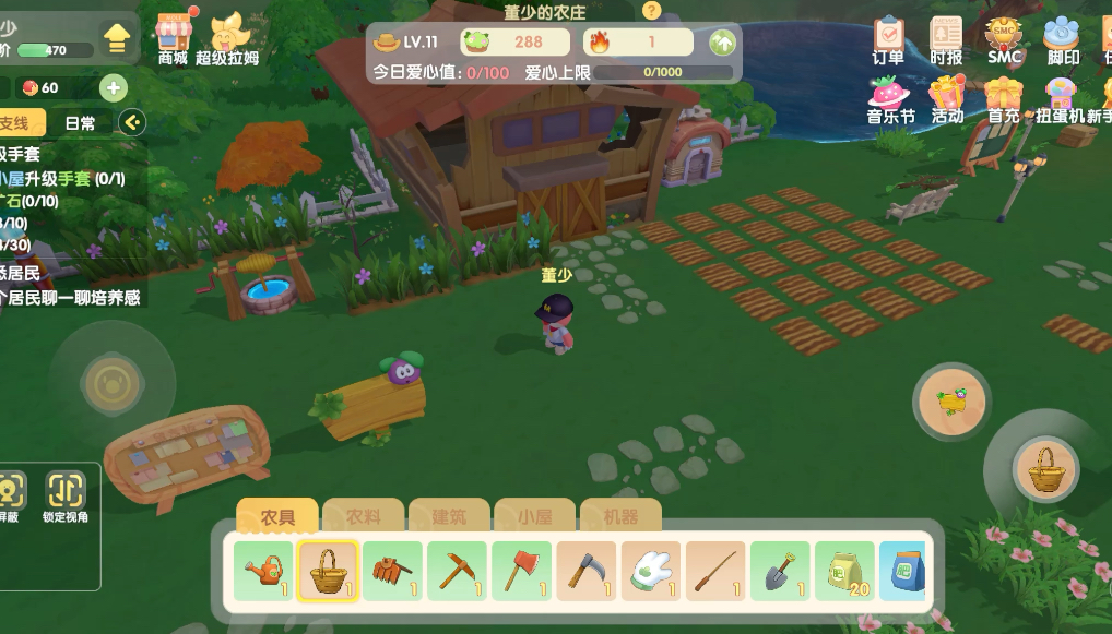 摩尔庄园中手套怎么用