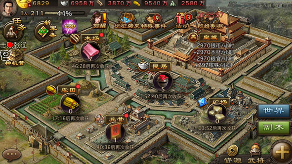 攻城掠地兵种怎么升级