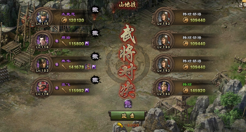 攻城掠地神赵云怎么获得