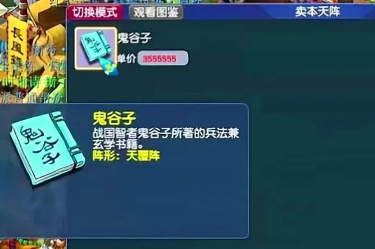 梦幻西游跑镖带什么dt