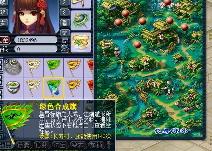 梦幻西游跑镖带什么dt