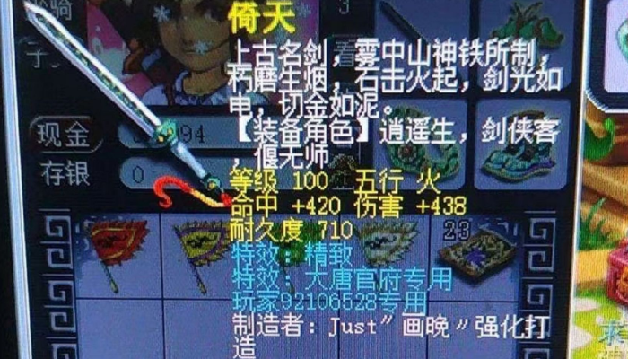 梦幻西游跑镖带什么dt