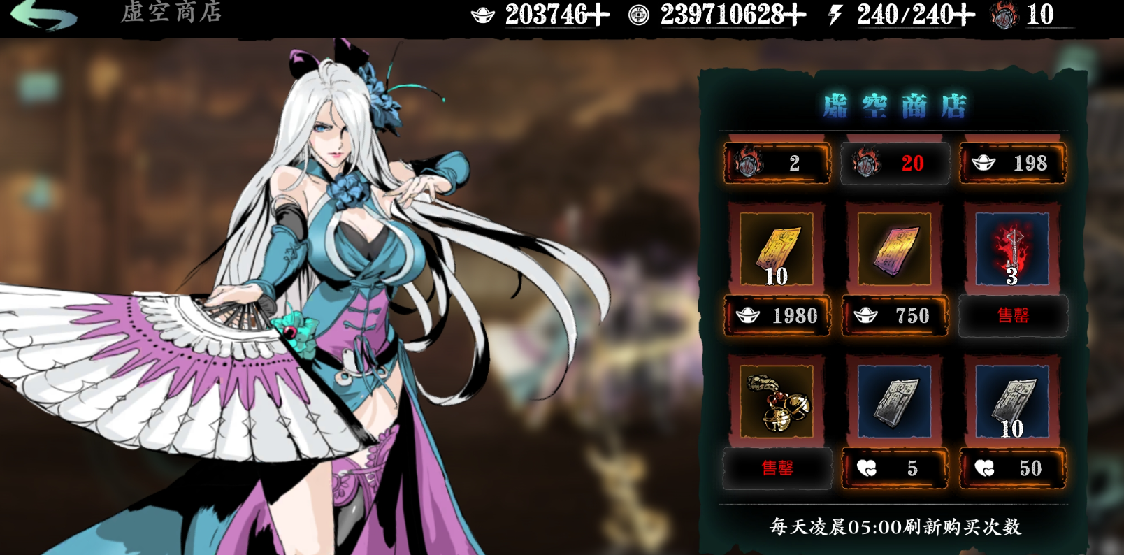 影之刃3特殊心法怎么获得