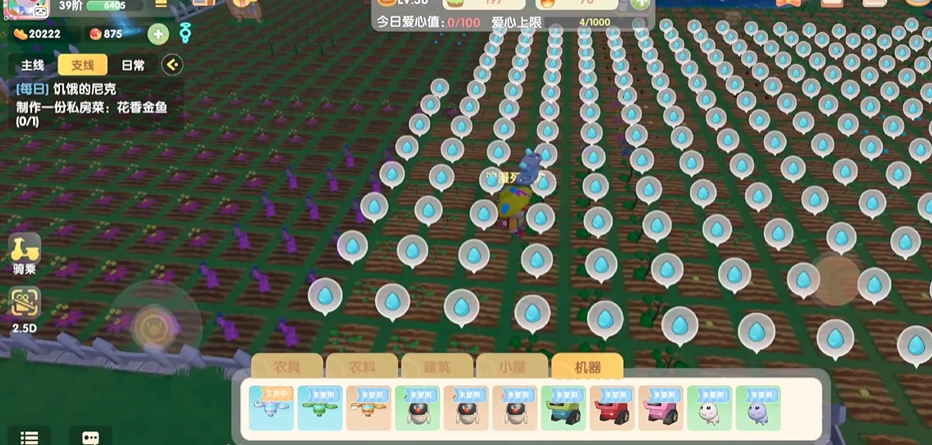 摩尔庄园割草机怎么得 摩尔庄园割草机怎么得