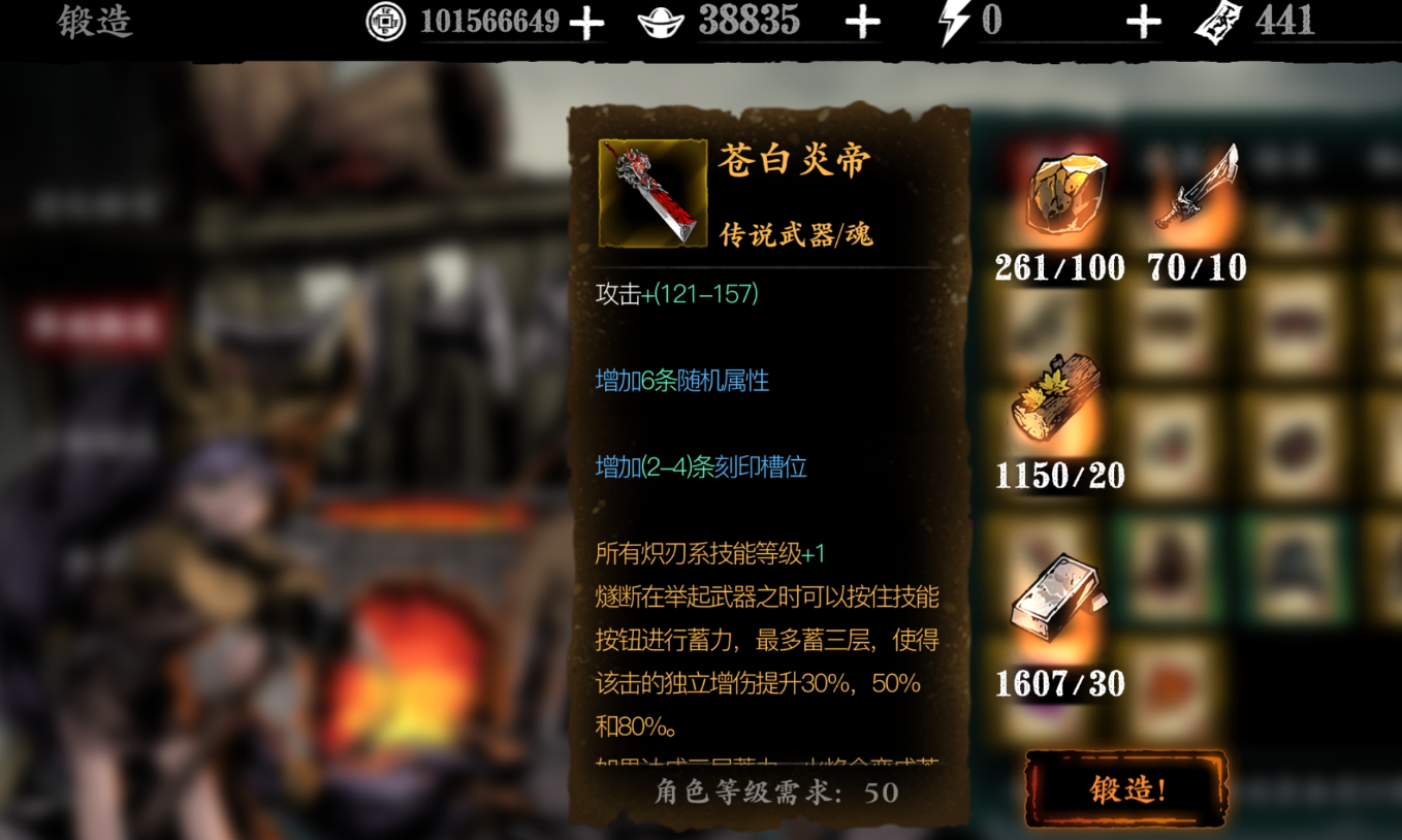 影之刃3雅致武器怎么得 影之刃3雅致武器怎么得