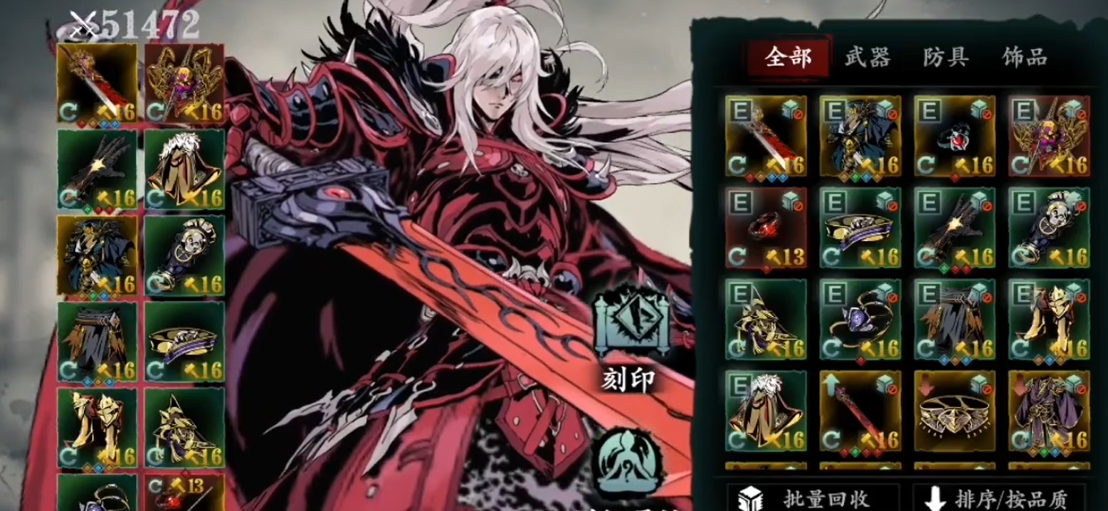 影之刃3雅致武器怎么得 影之刃3雅致武器怎么得