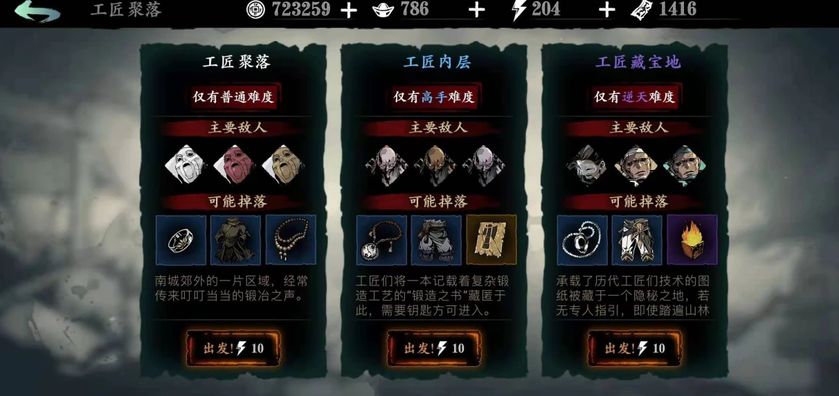 影之刃3雅致武器怎么得 影之刃3雅致武器怎么得