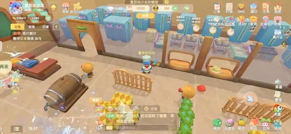 摩尔庄园红队每天怎么做 摩尔庄园红队每天怎么做