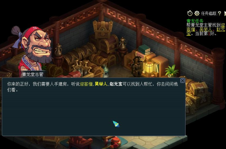 梦幻西游建筑怎么做青龙 梦幻西游建筑怎么做青龙