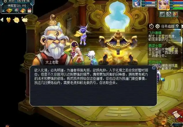 梦幻西游怎么飞升 梦幻西游怎么飞升