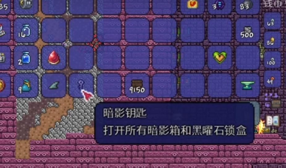 泰拉瑞亚箱子里的东西有什么 泰拉瑞亚箱子里的东西有什么