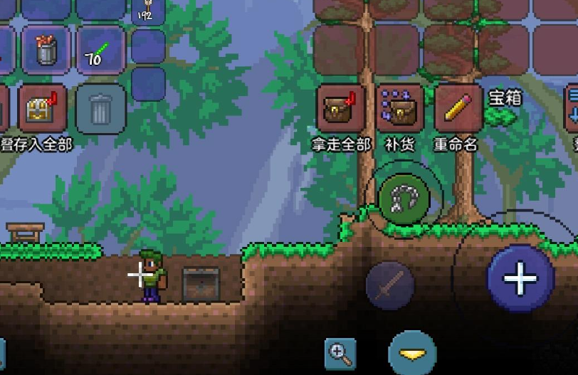 泰拉瑞亚箱子里的东西有什么 泰拉瑞亚箱子里的东西有什么