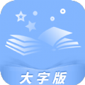 知心看最新版