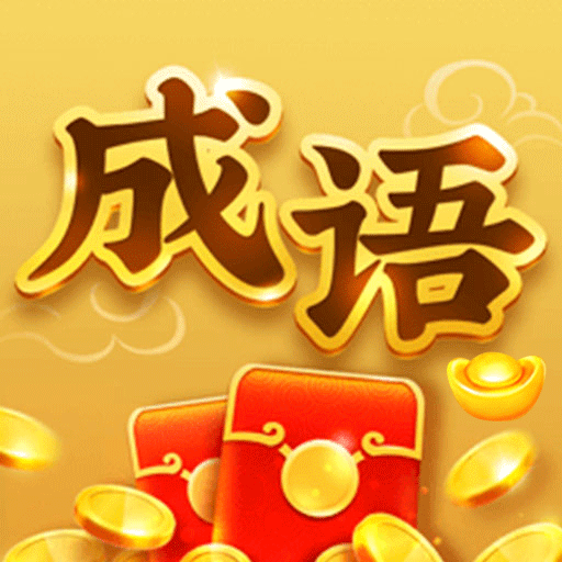 赏金题王