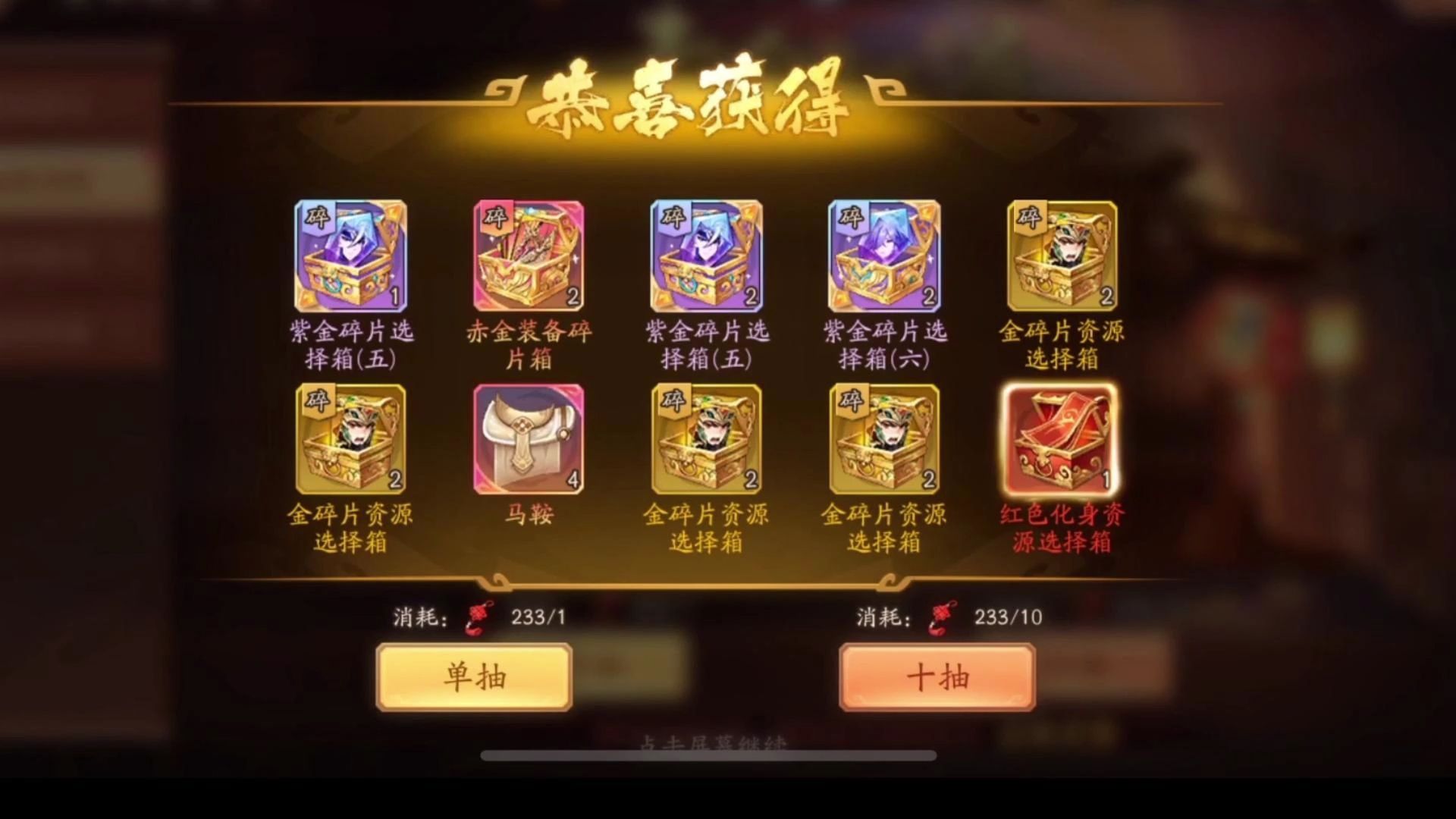 少年三国志2群雄金将怎么培养