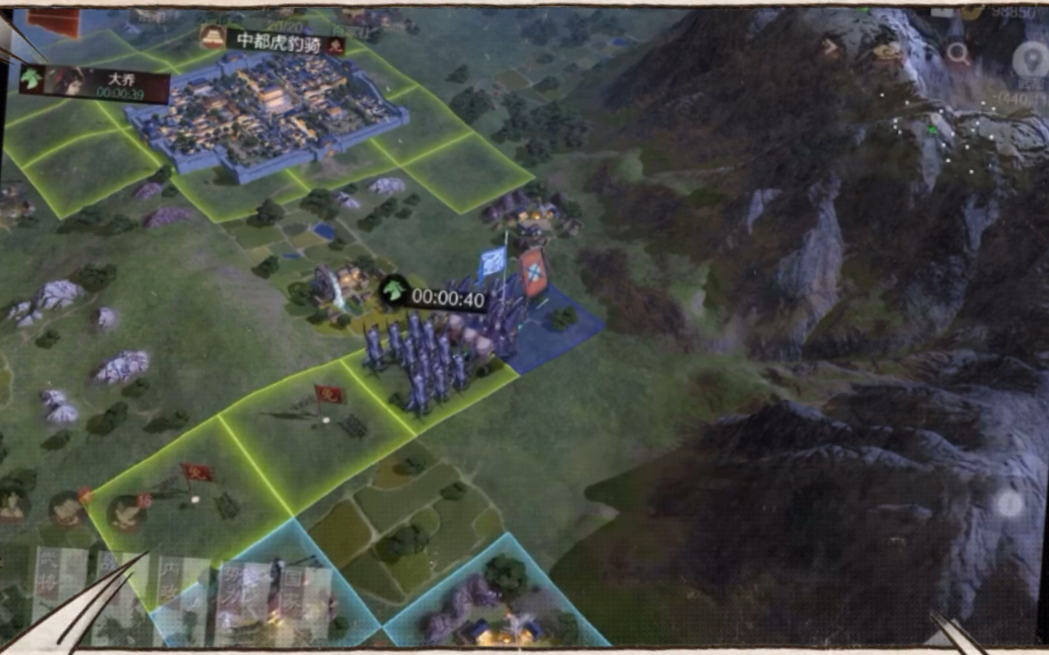 率土之滨屯田怎么用 率土之滨屯田怎么用