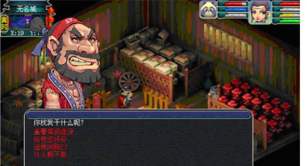 梦幻西游怎么获得帮贡最快