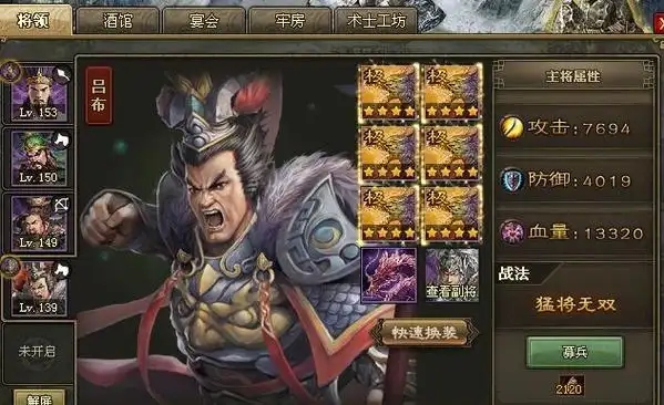 攻城掠地202副本无红甲怎么过