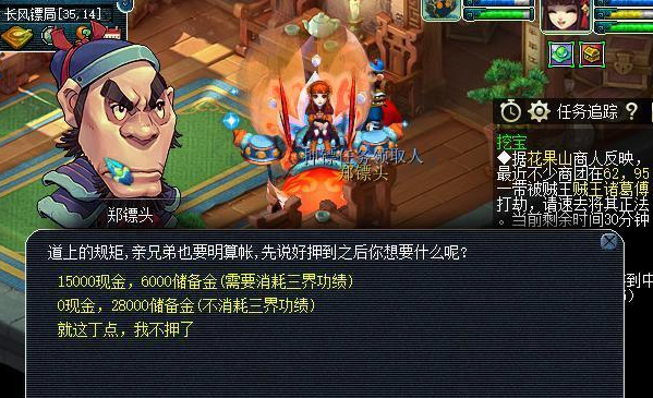 梦幻西游怎么转修炼