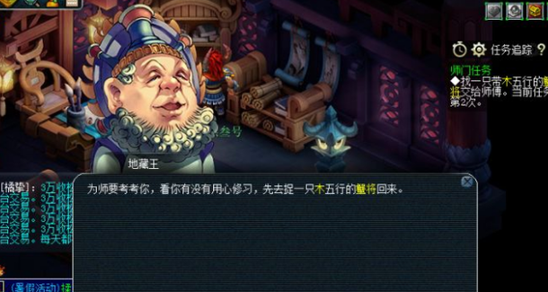 梦幻西游门贡怎么刷