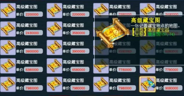 梦幻西游高级兽诀怎么得