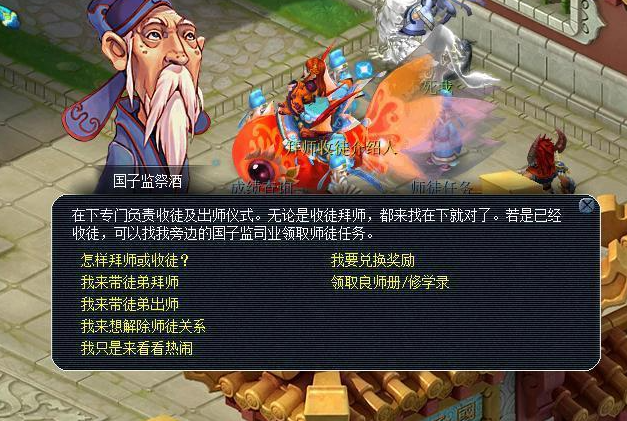 梦幻西游门贡怎么刷