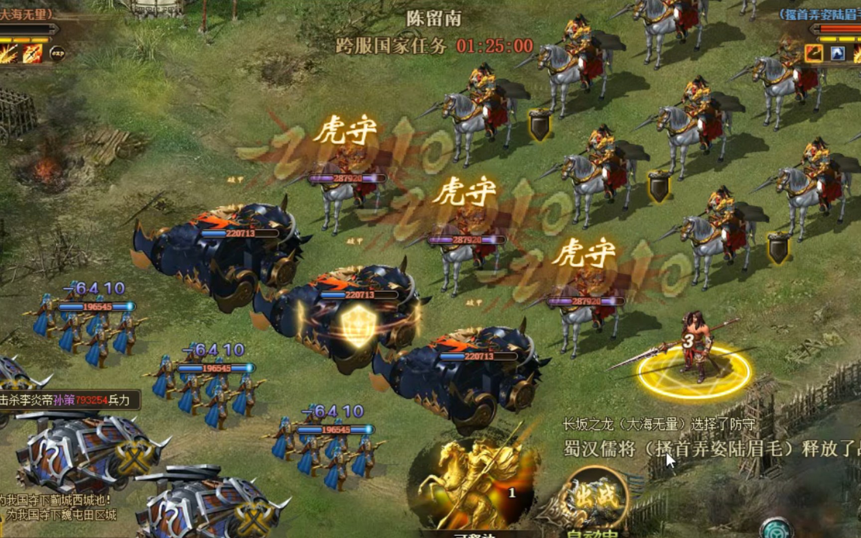 攻城掠地怎么刷影子