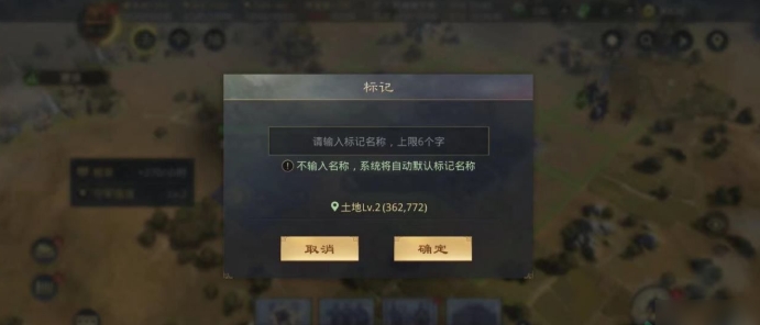 率土之滨领土怎么解决