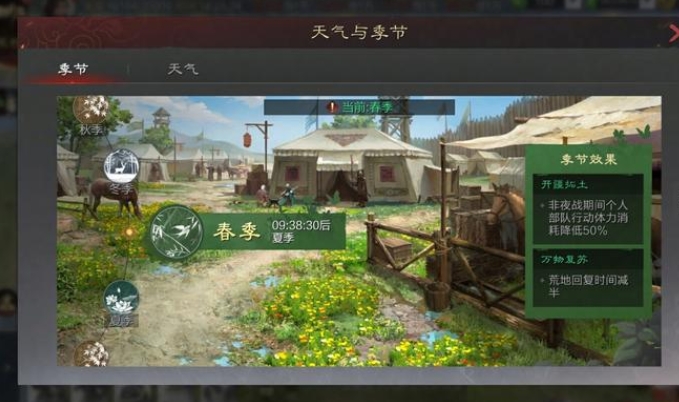 率土之滨领土怎么解决