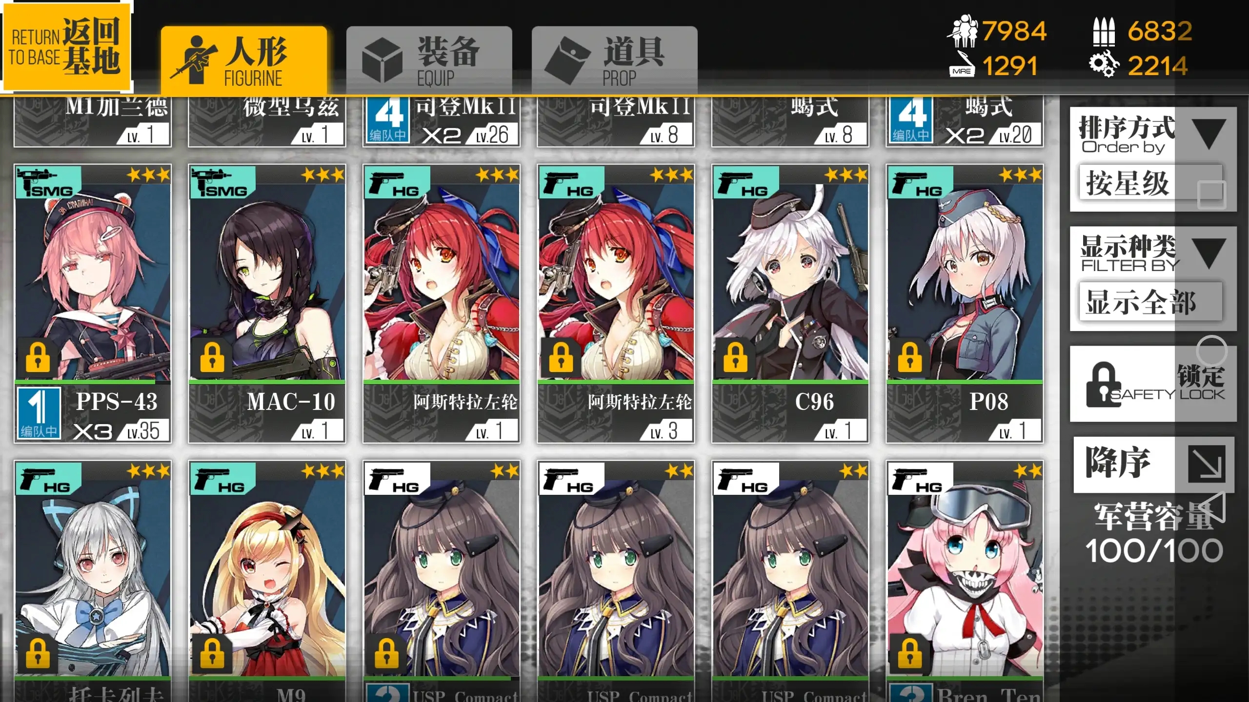 少女前线钻石优先干什么