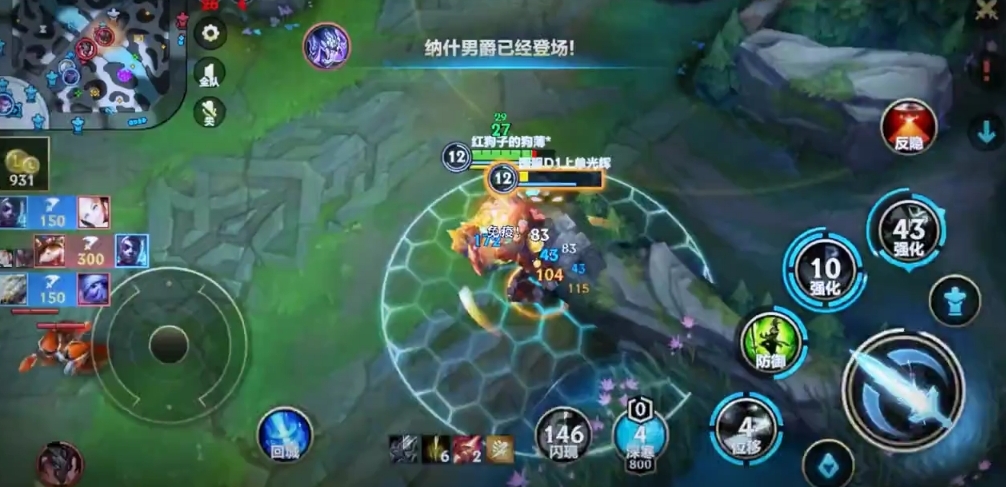 英雄联盟手游易大师刷野技巧是什么