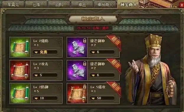 攻城掠地哪些地方需要洗练点 攻城掠地哪些地方需要洗练点