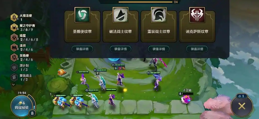 金铲铲之战帝国有哪些英雄