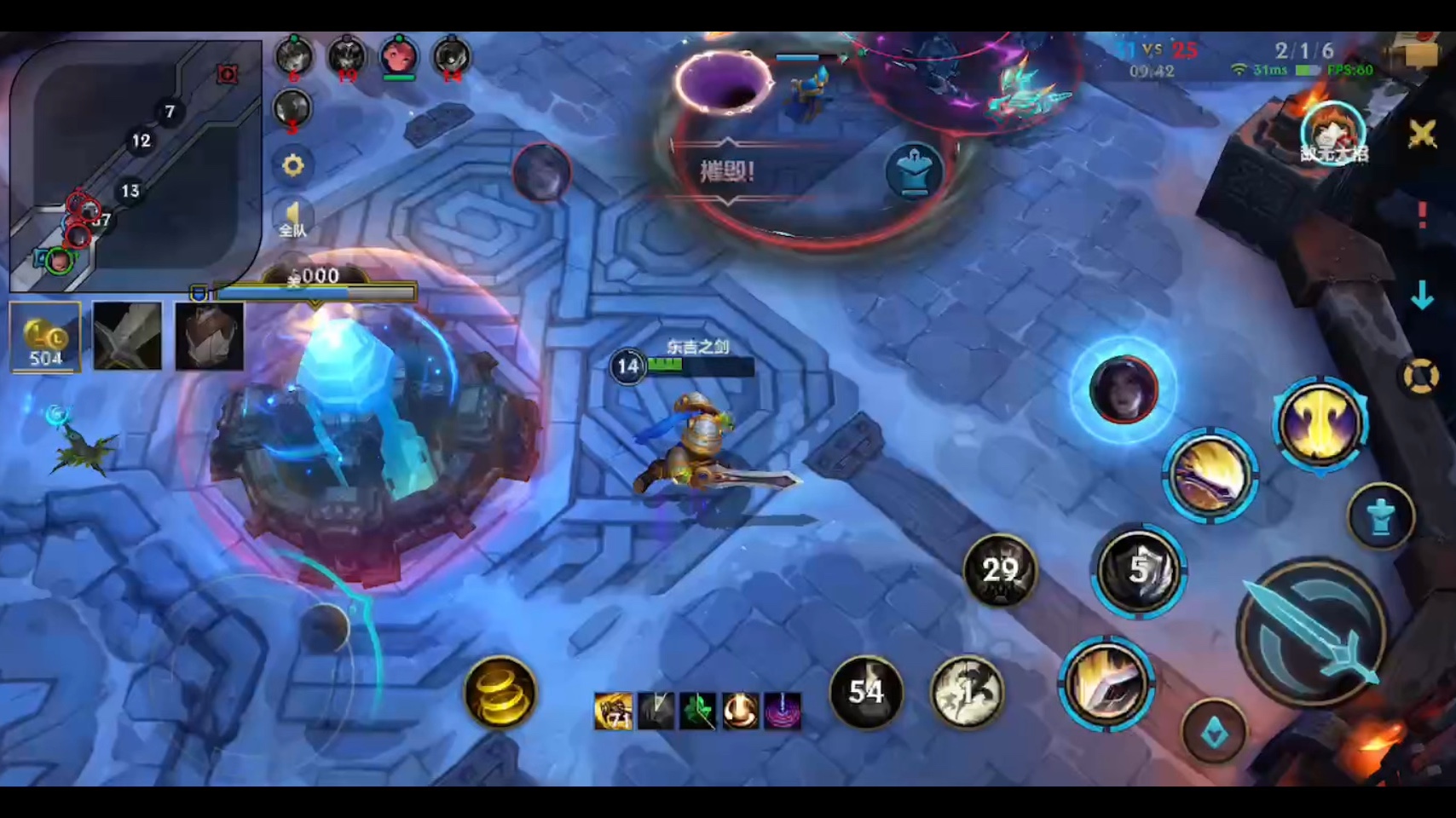 英雄联盟手游盖伦怎么出装