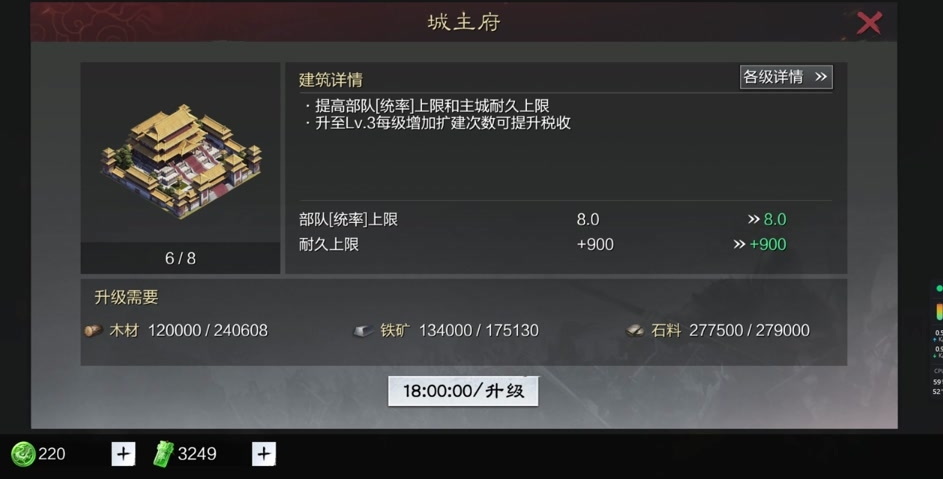 率土之滨屯田怎么用 率土之滨屯田怎么用