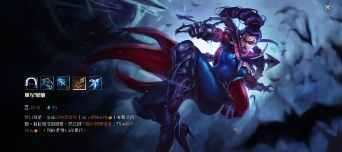 英雄联盟手游什么ad打上单