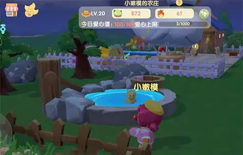 摩尔庄园手游双人温泉怎么泡