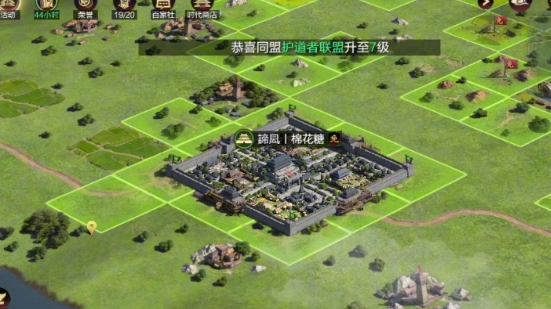 率土之滨冀州建城怎么去