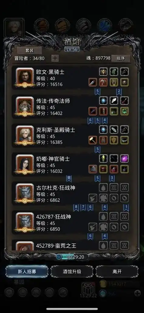 地下城堡2专家纹章怎么用