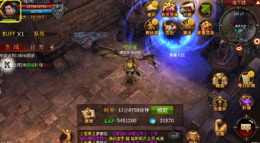 全民奇迹断月怎么获得