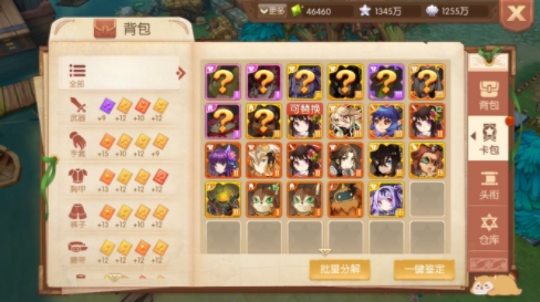 风之大陆攻击如何提高