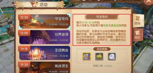 风之大陆如何倒卖银贝