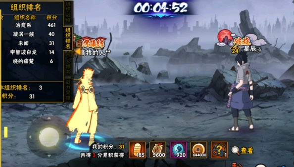 火影忍者要塞争夺战怎么才能打 火影忍者要塞争夺战怎么才能打