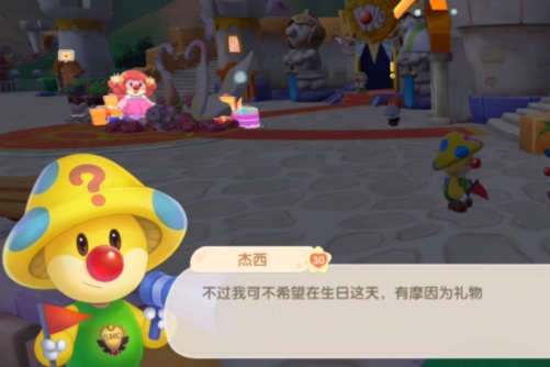 摩尔庄园勤务员怎么完成考验