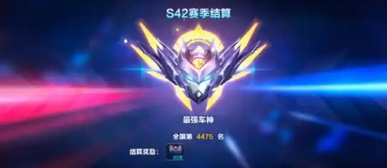 qq飞车刷等级是怎么刷的