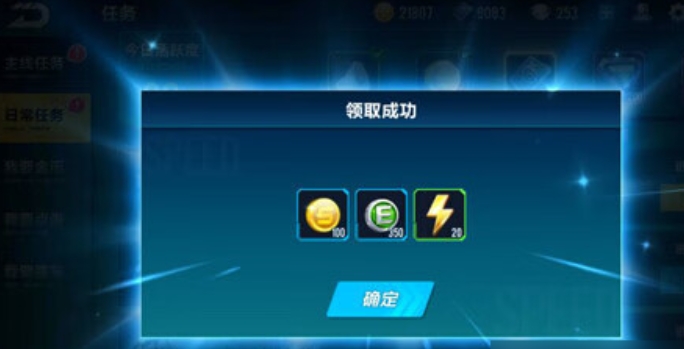 qq飞车刷等级是怎么刷的