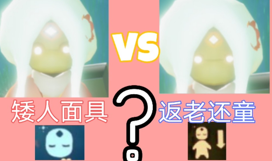 光遇矮人魔法怎么用